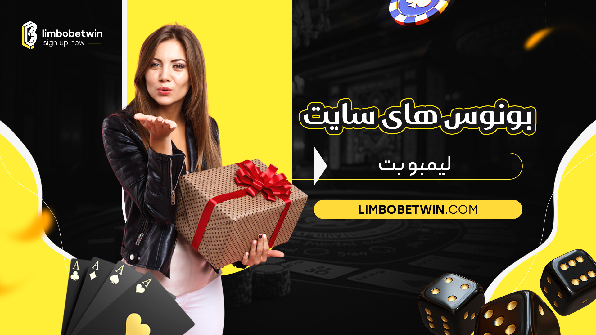 بونوس-های-سایت-لیمبو-بت