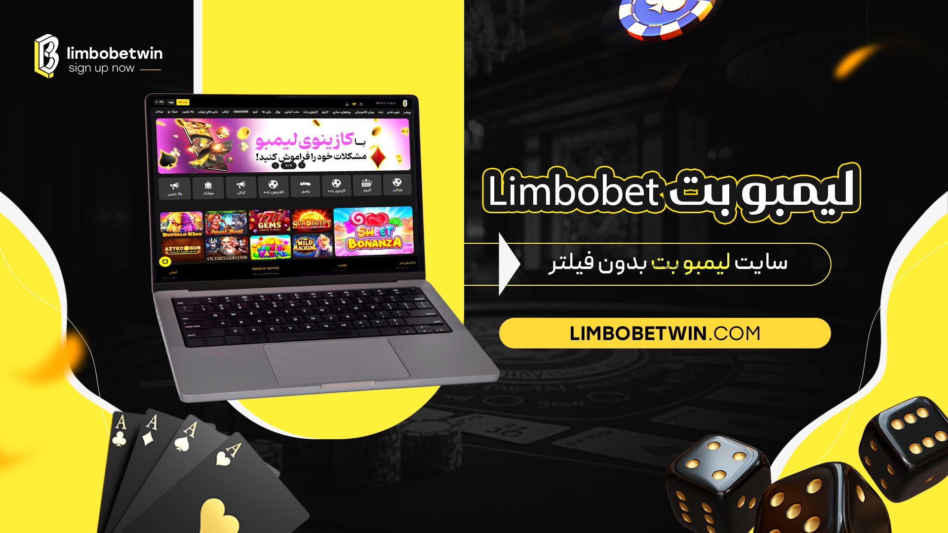 لیمبو-بت-Limbobet-+-سایت-لیمبو-بت-بدون-فیلتر